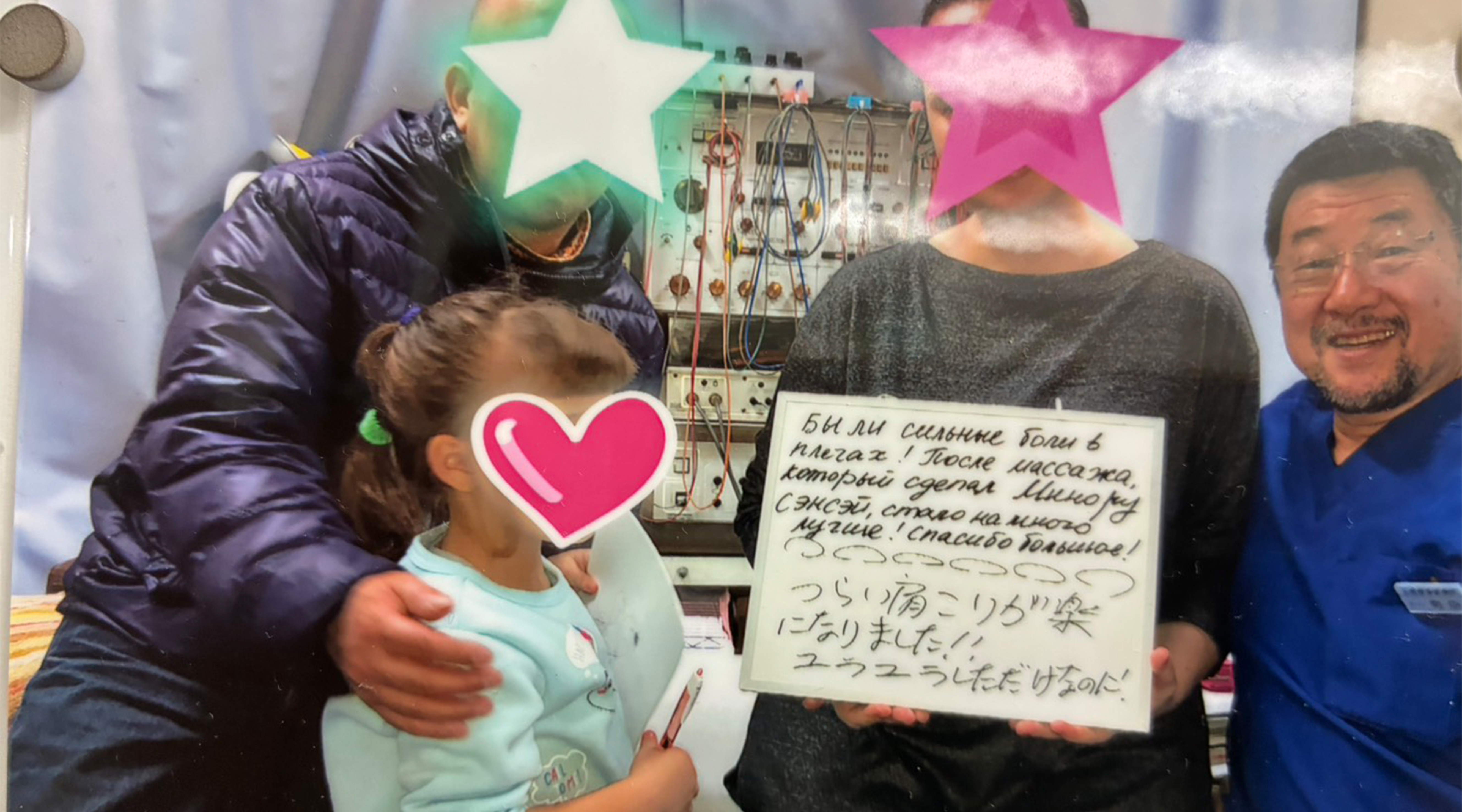 会館整骨院のサブ写真２